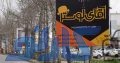 تبلیغات محیطی در بابل | تبلیغات محیطی شما با کانون تبلیغات نمای نزدیک در استان مازندران