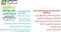 استارمس بازی و ریاضی در تهران | یادگیری ریاضی به روشی نوین و خلاقانه