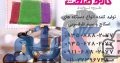 فروش و راه اندازی دستگاه های اسکاچ و سیم ظرفشویی در اصفهان | کارنو صنعت