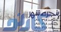فروش پنجره دوجداره upvc وین تک در مازندران _ محمود آباد