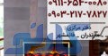 شومینه گازی دیواری توکار ال سی دی مدرن در خوزستان ، ماهشهر و آبادان | لاکچری شومینه