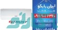 فروش اقساطی اسپلیت عباس آباد و نشتارود | هایپر کالای خانگی ایران بابکو